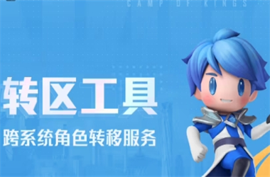 新澳门2025天天开好彩-二四六天天彩944cc正版转区教程